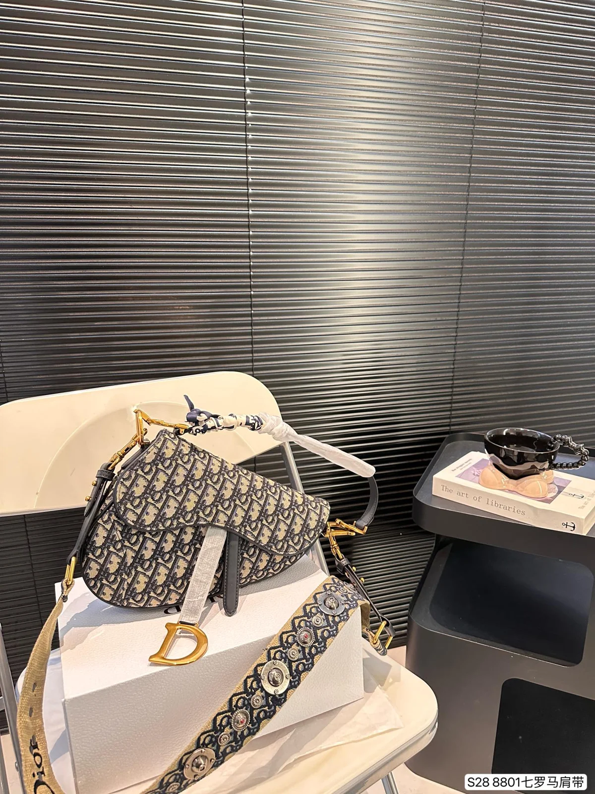 Dior Saddle