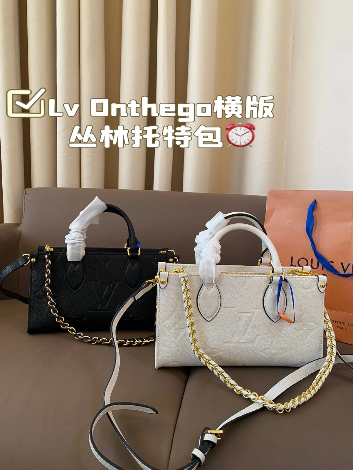 Louis Vuitton OnTheGo
