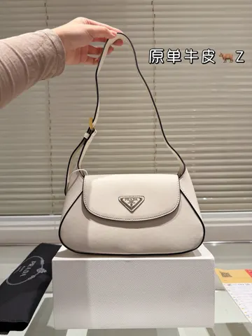 Prada Shoulder Bag
