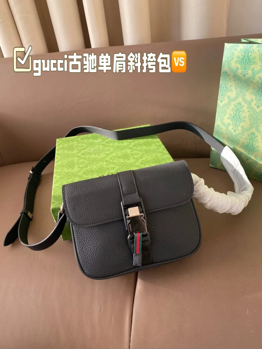 Louis Vuitton Crossbody