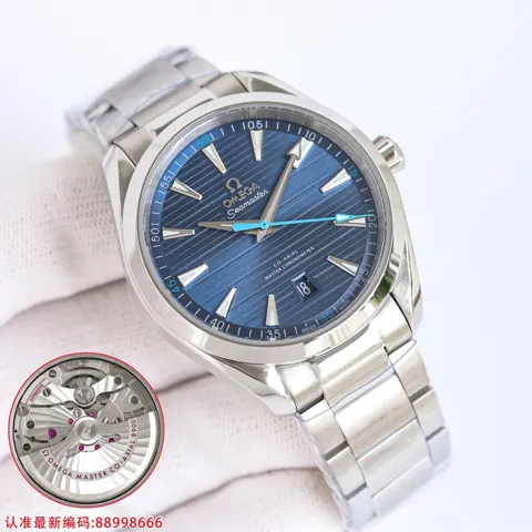 Omega Seamaster