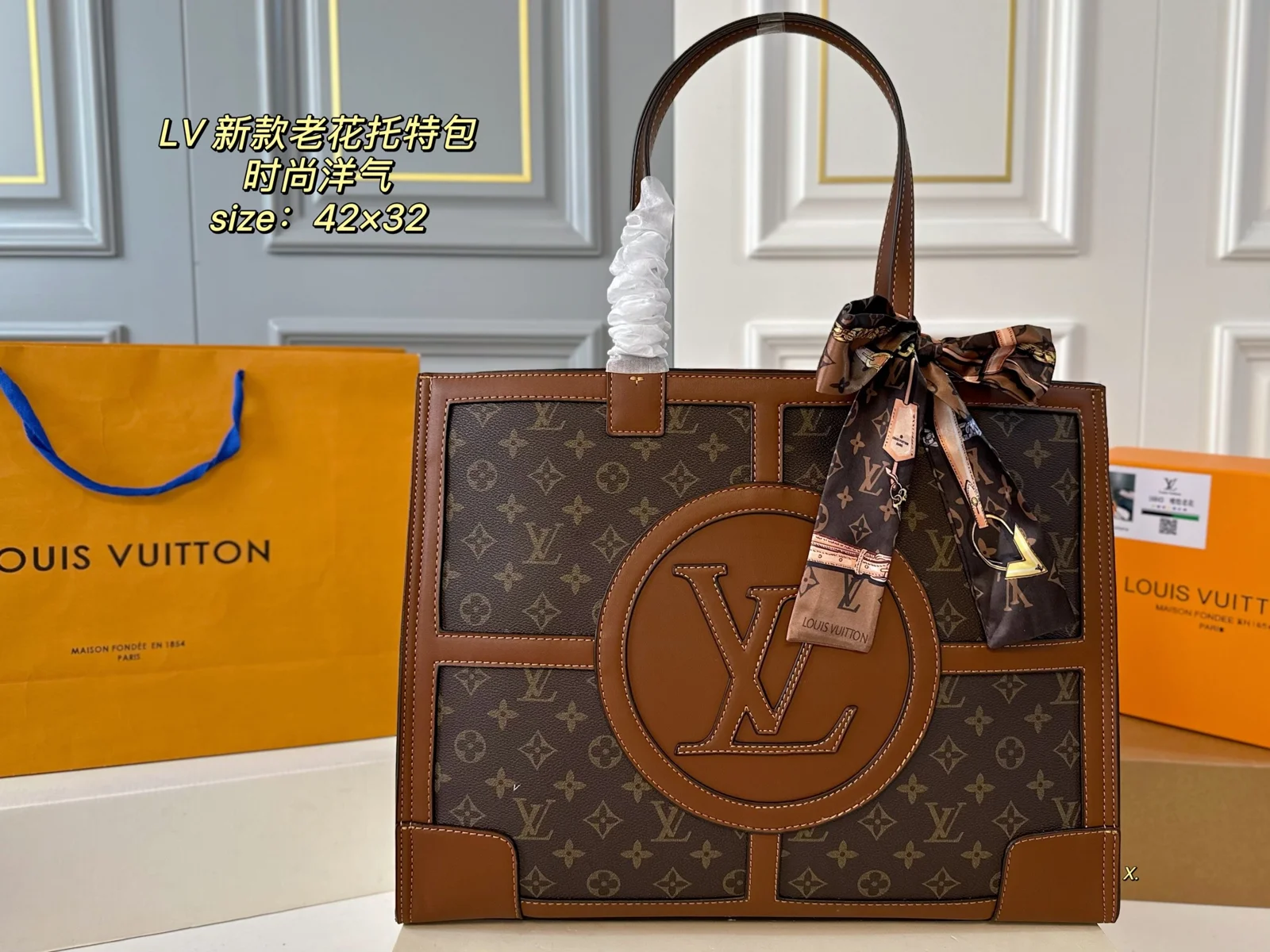 Louis Vuitton Tote