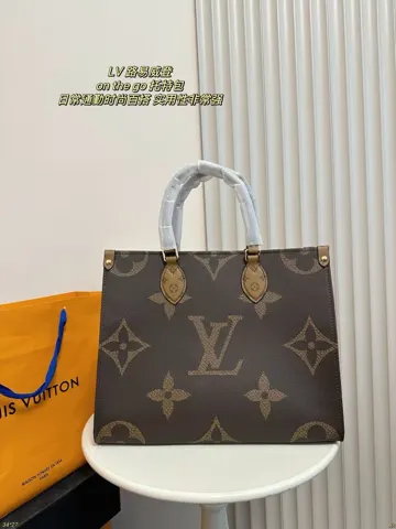 Louis Vuitton Tote