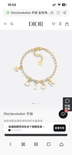Dior New Style Dior new set loved by top brands. The metal texture counterattack version of