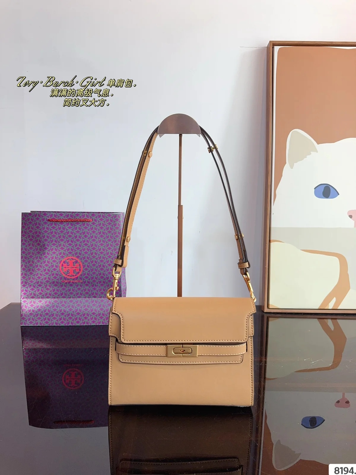 ToryBurch Shoulder Bag