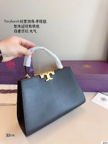 ToryBurch Tote