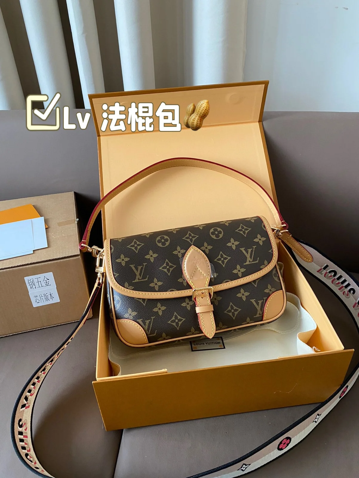 Louis Vuitton Baguette