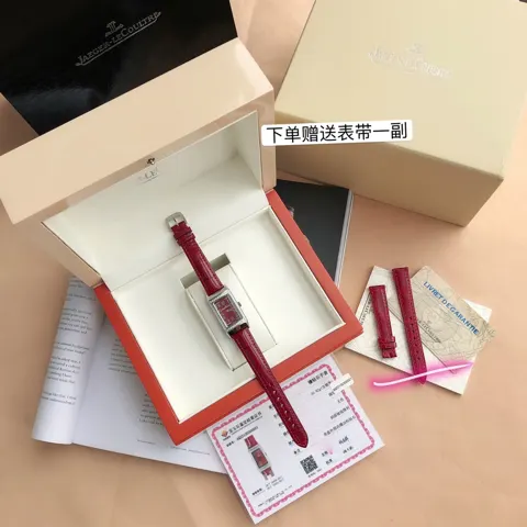 Jaeger-LeCoultre Reverso