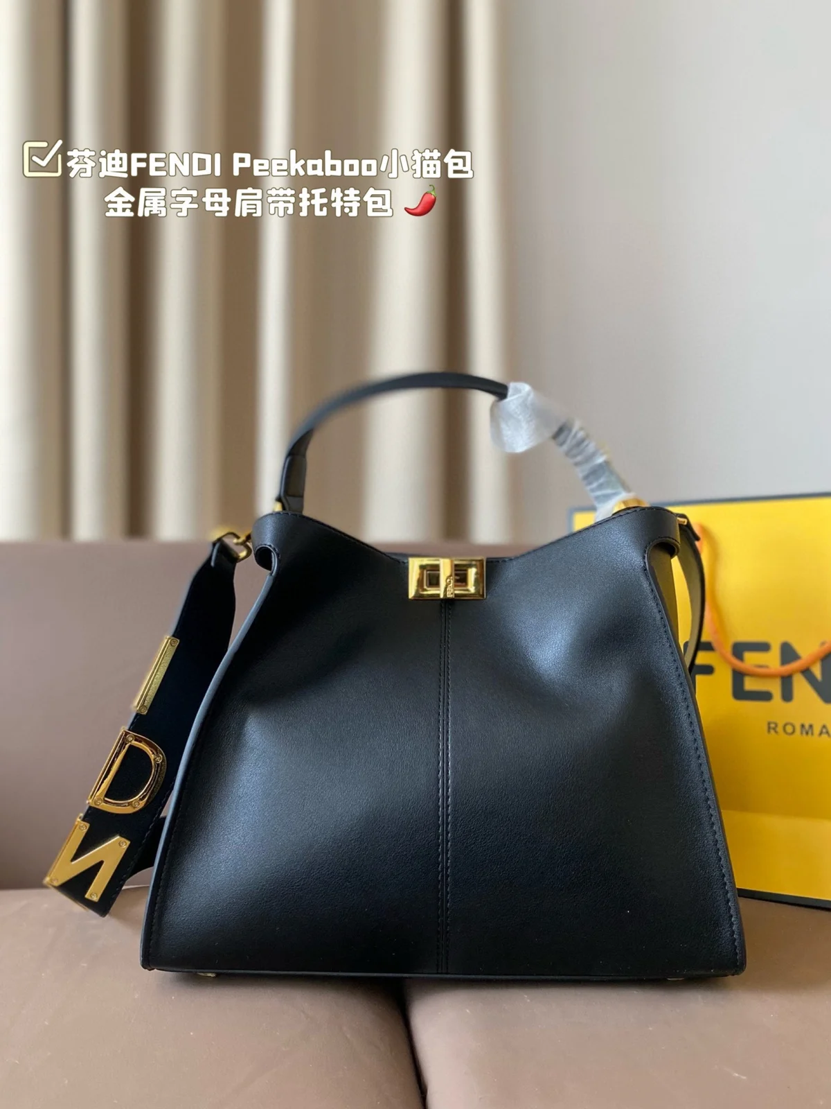 Fendi Peekaboo