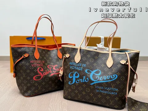 Louis Vuitton Neverfull