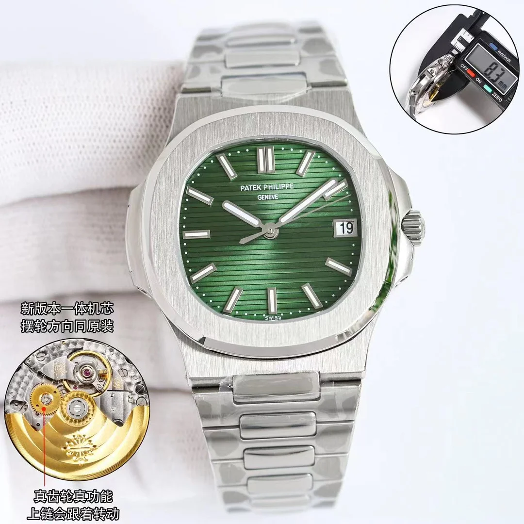 Patek Philippe Nautilus