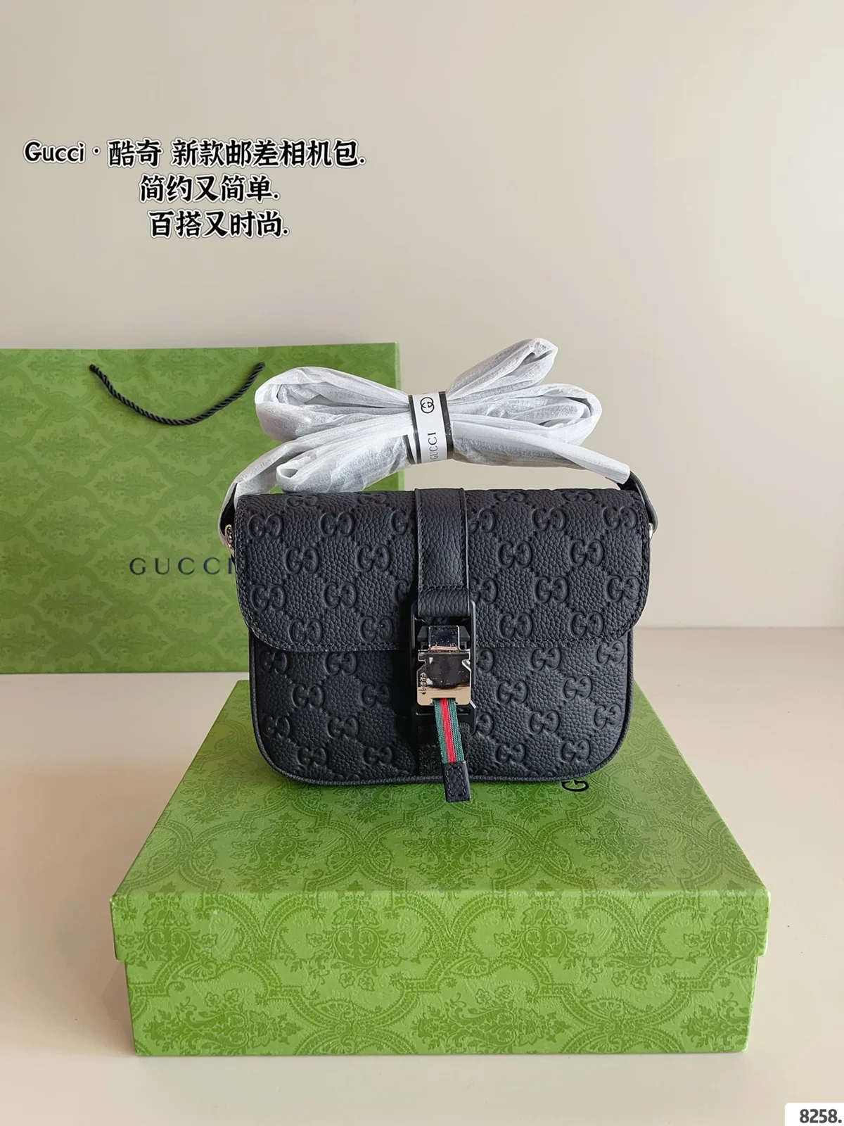 Gucci Ophidia