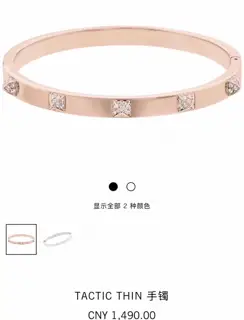 Swarovski rivet bracelet rose gold