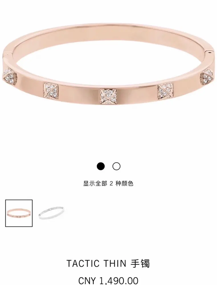 Swarovski rivet bracelet rose gold