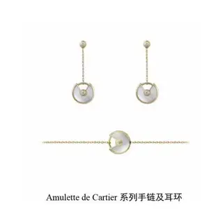 Cartier Amulet Long Earrings