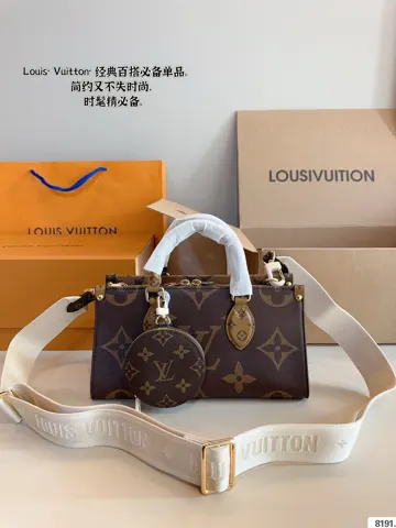 Louis Vuitton Tote