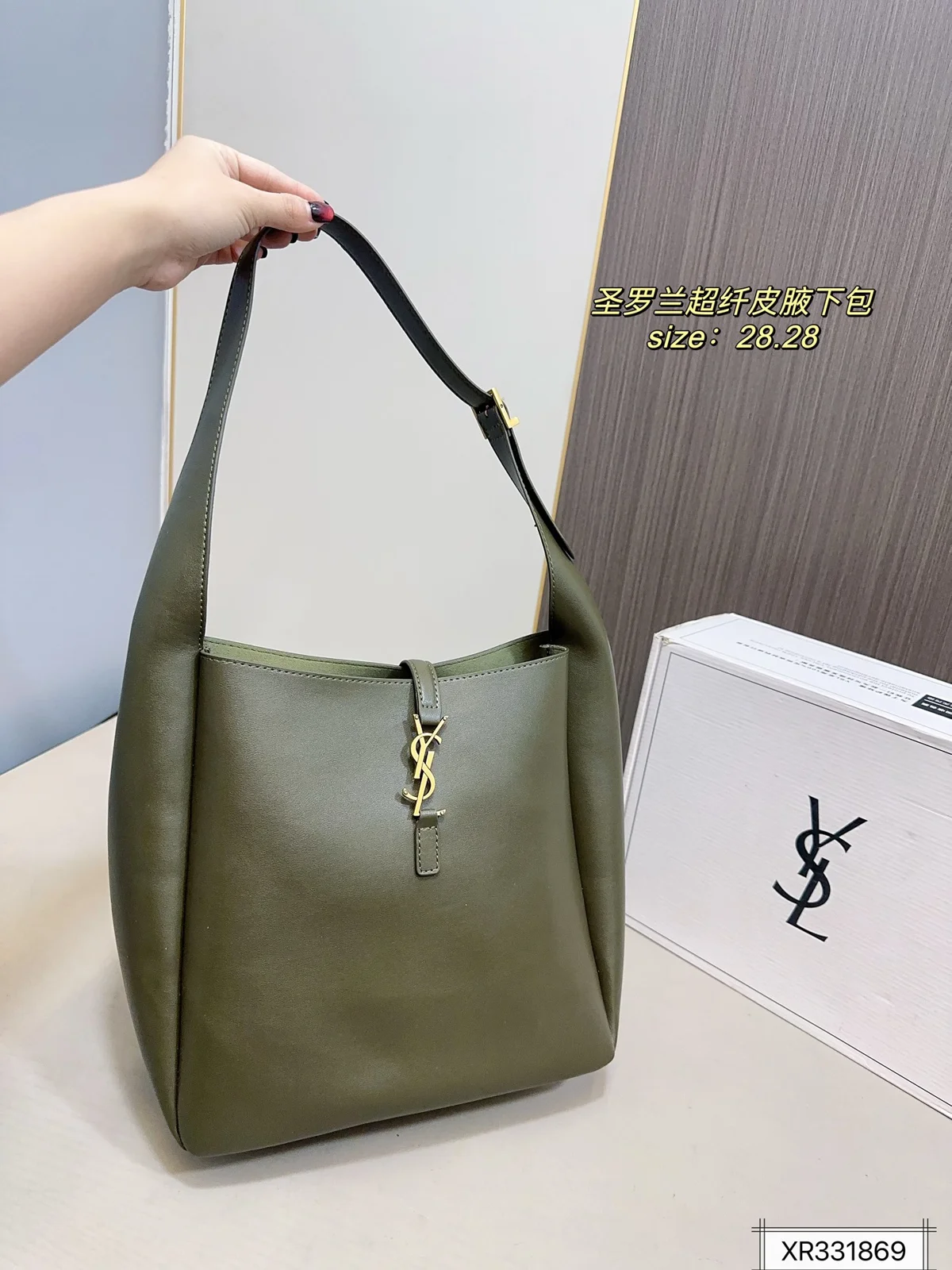 Yves Saint Laurent Bucket Bag