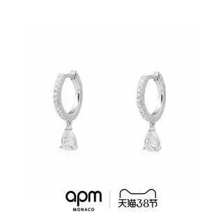 Apm monaco small teardrop earrings
