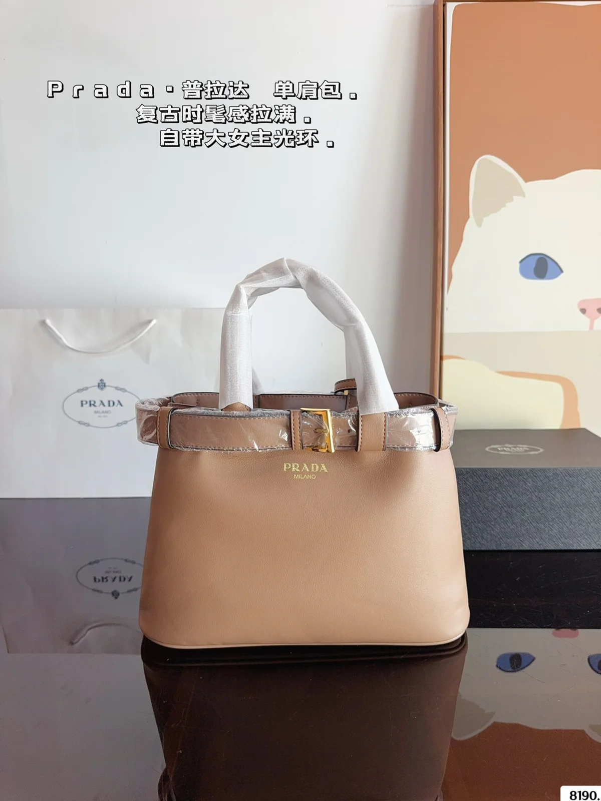 Prada Shoulder Bag