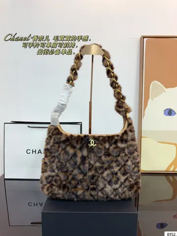 Chanel Hobo