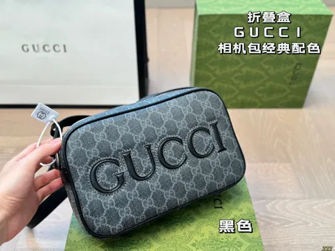 Gucci Bag