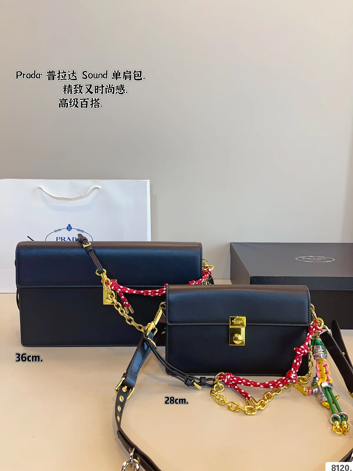 Prada Shoulder Bag