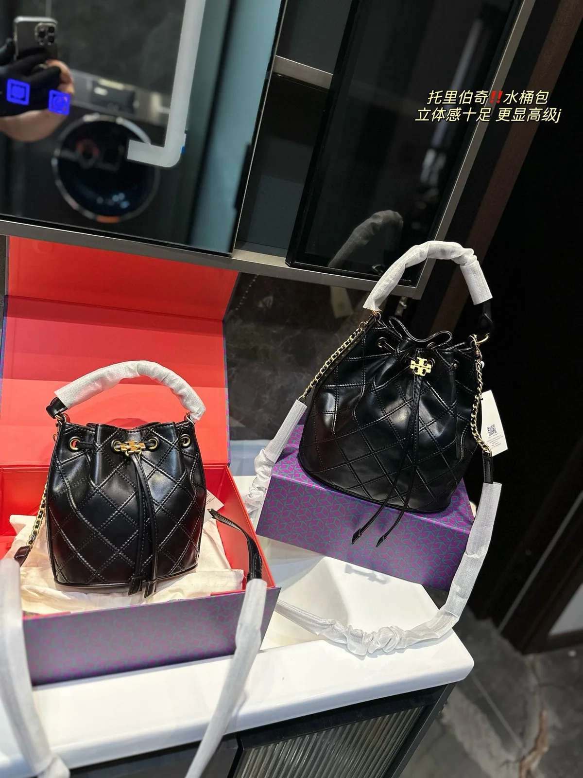 ToryBurch Bucket Bag