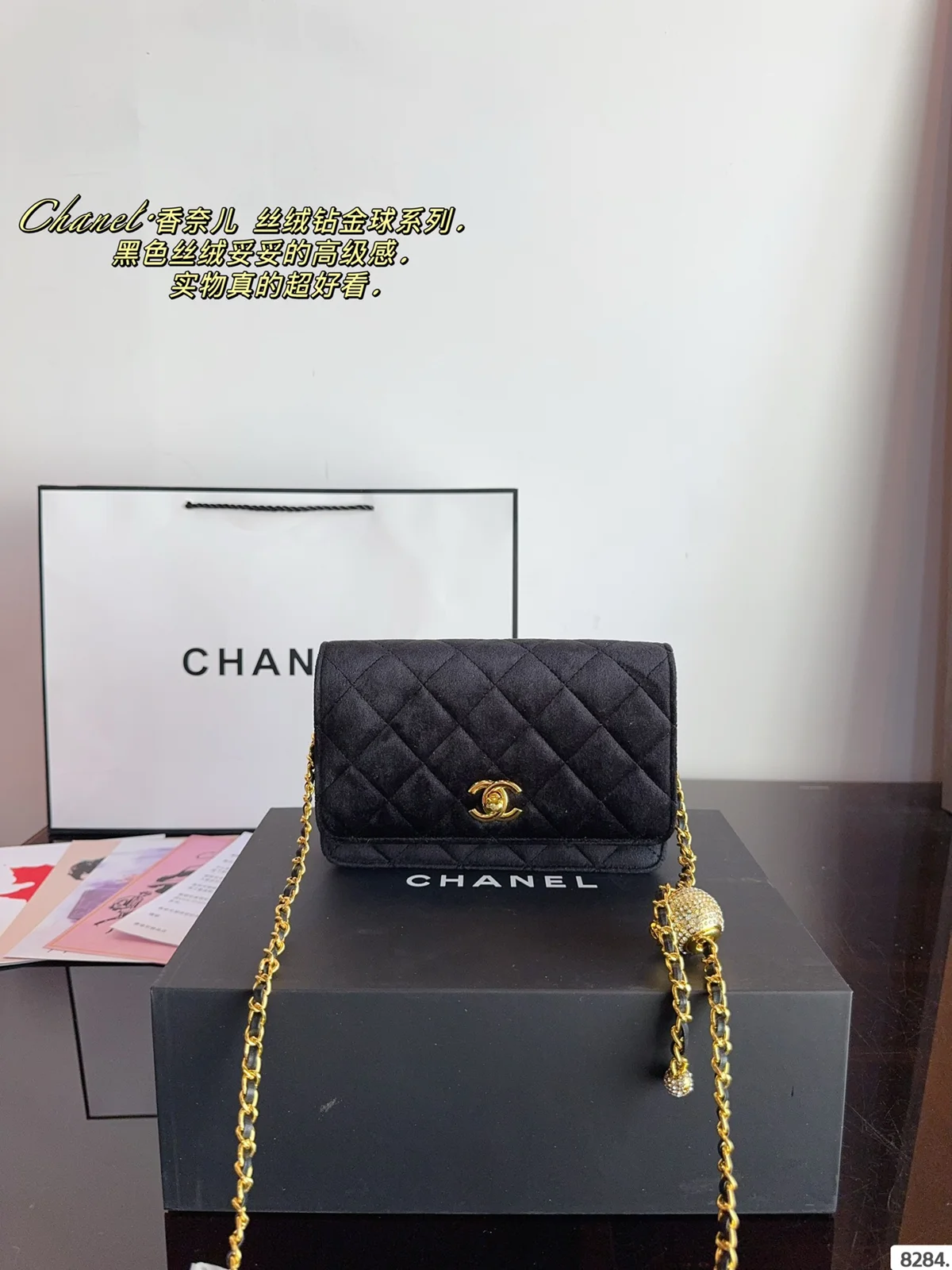 Chanel Bag