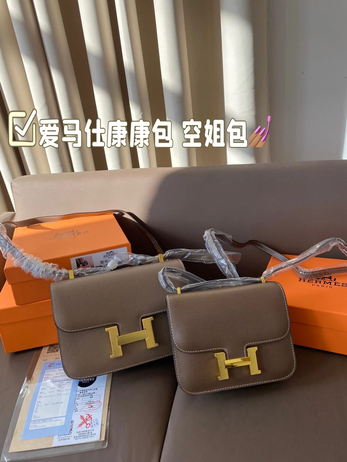 Hermès Bag