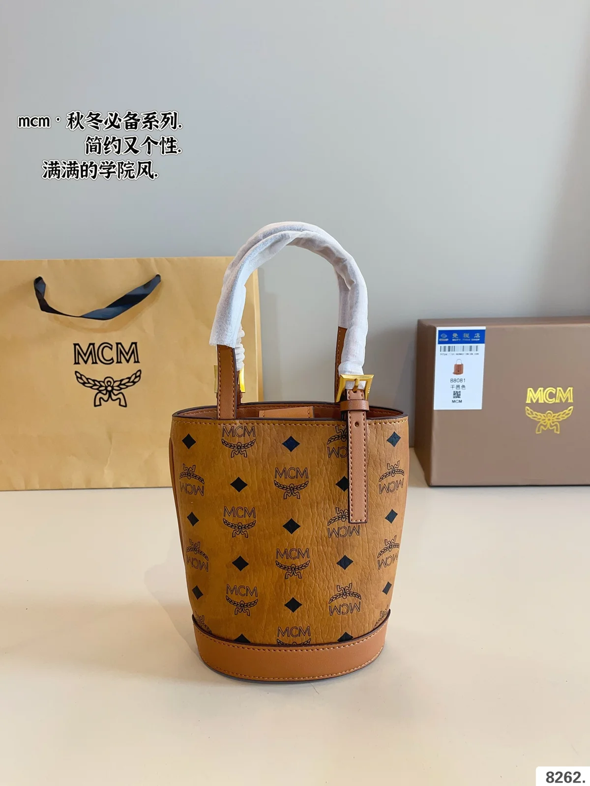 MCM Shoulder Bag