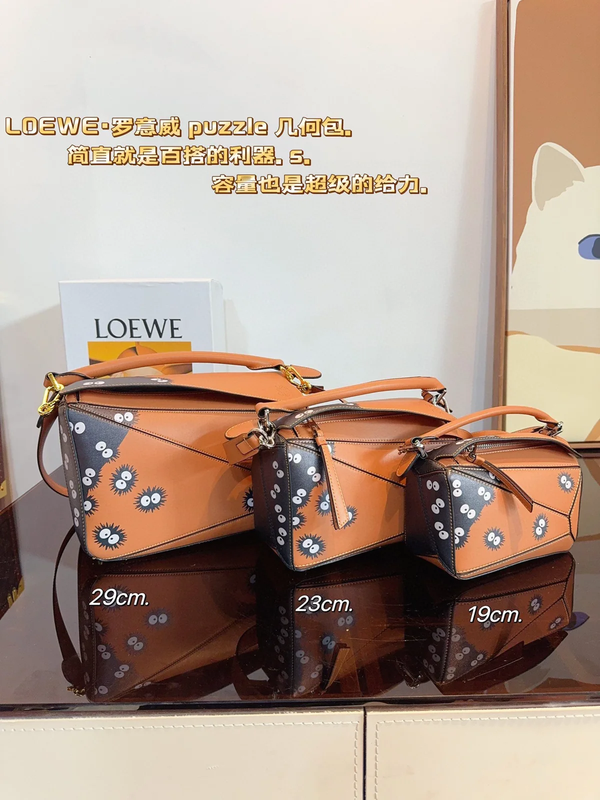 Loewe Bag