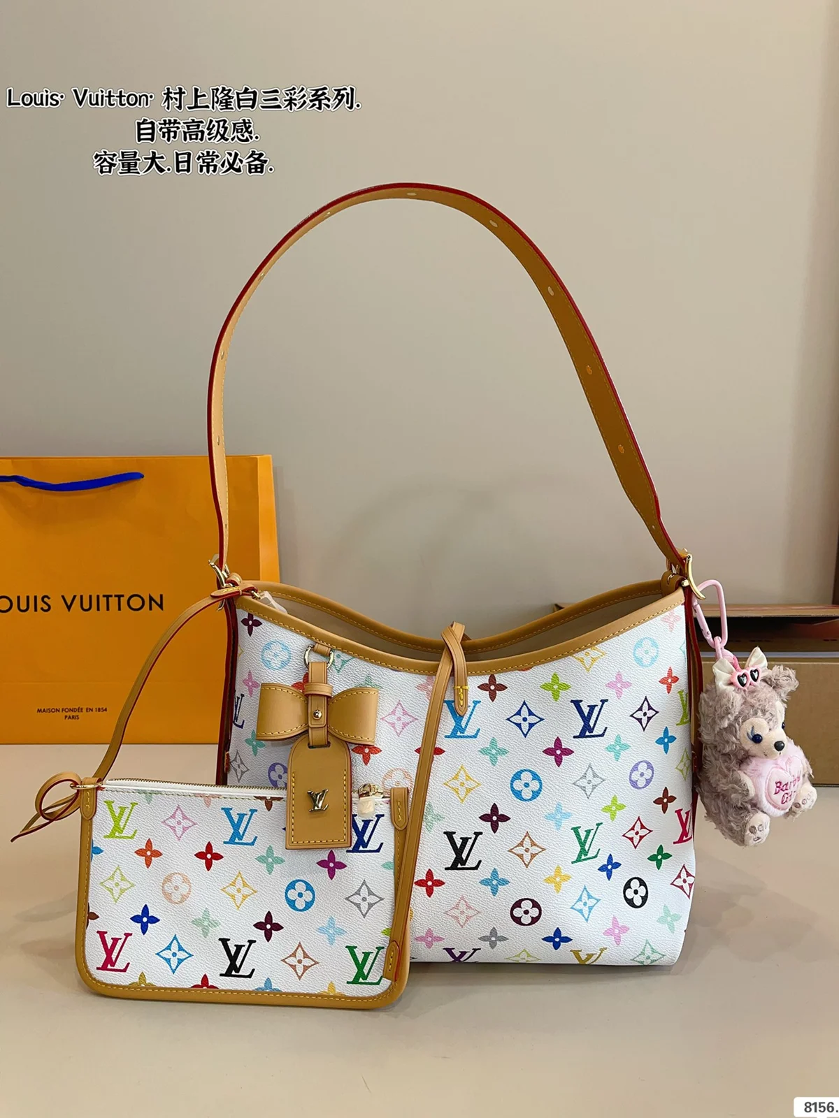 Louis Vuitton Bag