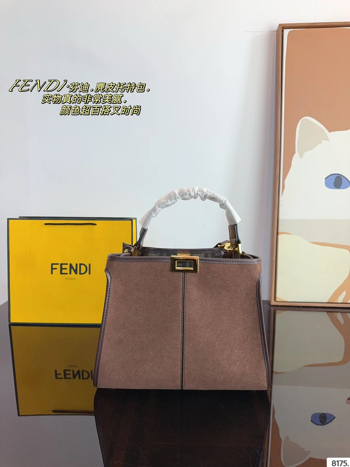 Fendi Bag