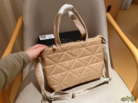 Prada Tote