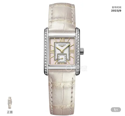 Longines Watch