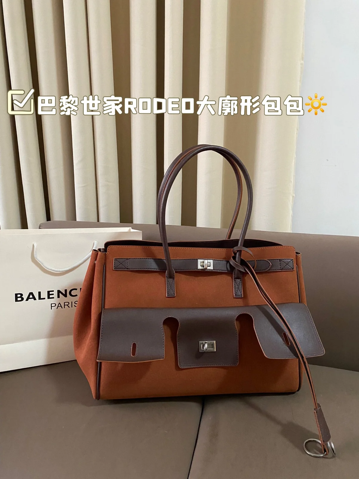 Balenciaga Bag