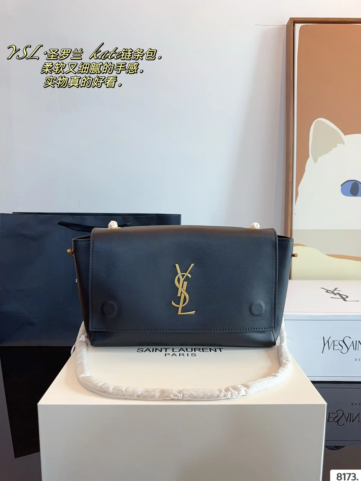 Yves Saint Laurent Bag