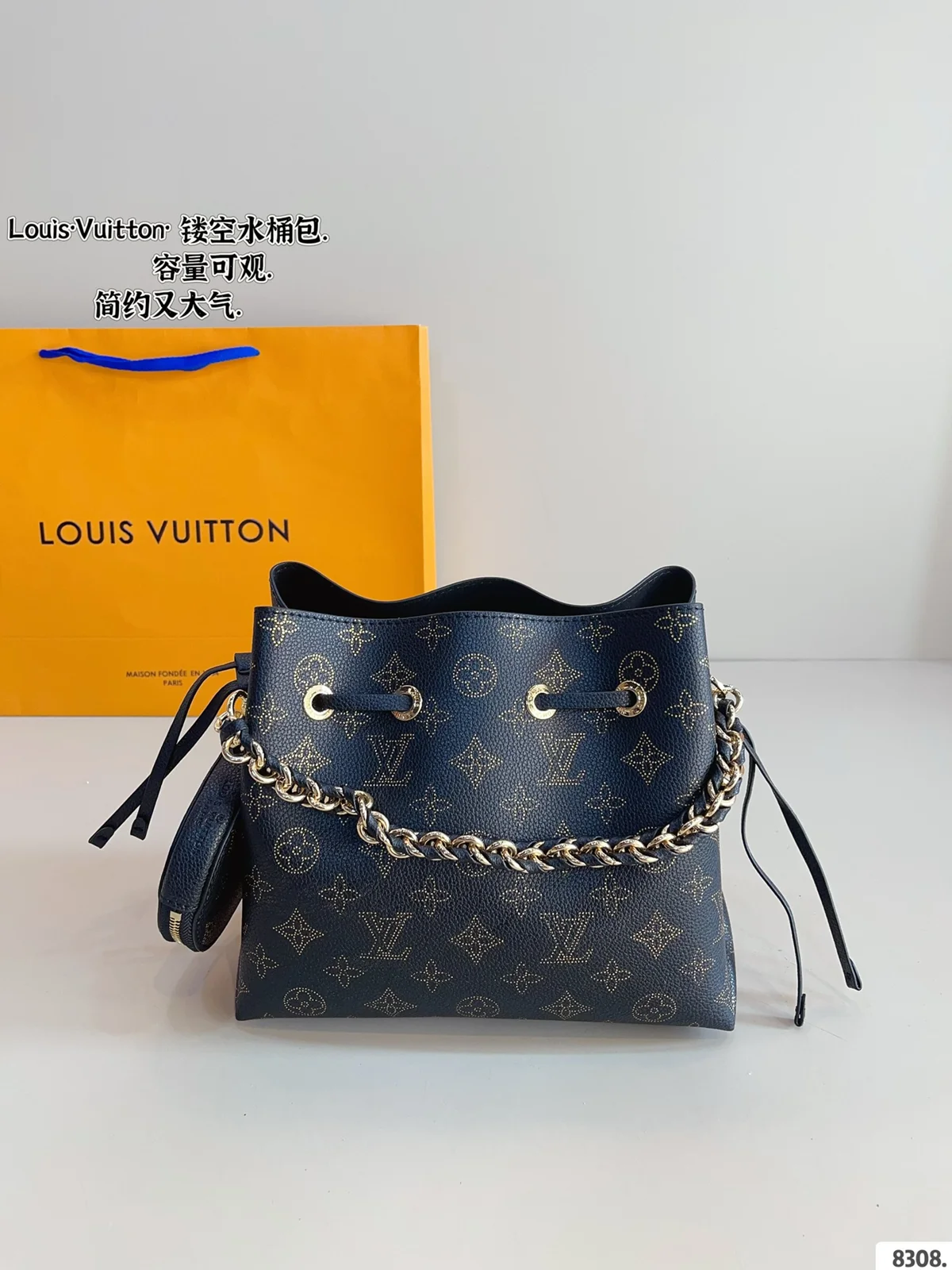 Louis Vuitton Bag