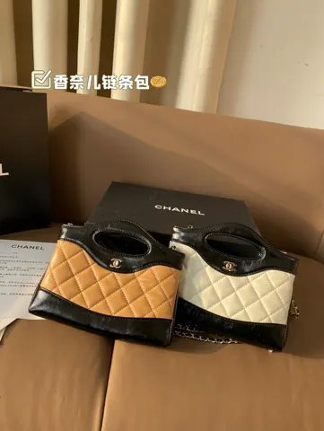 Chanel Bag