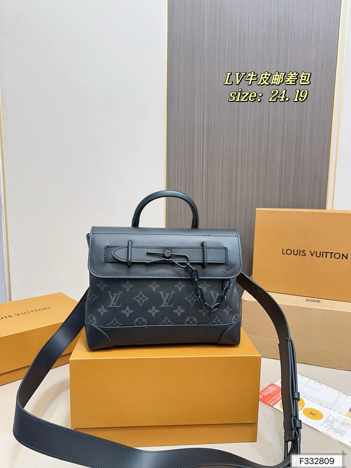 Louis Vuitton Crossbody