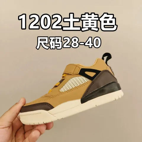 Jordan 3 magic buckle children’s sports shoes