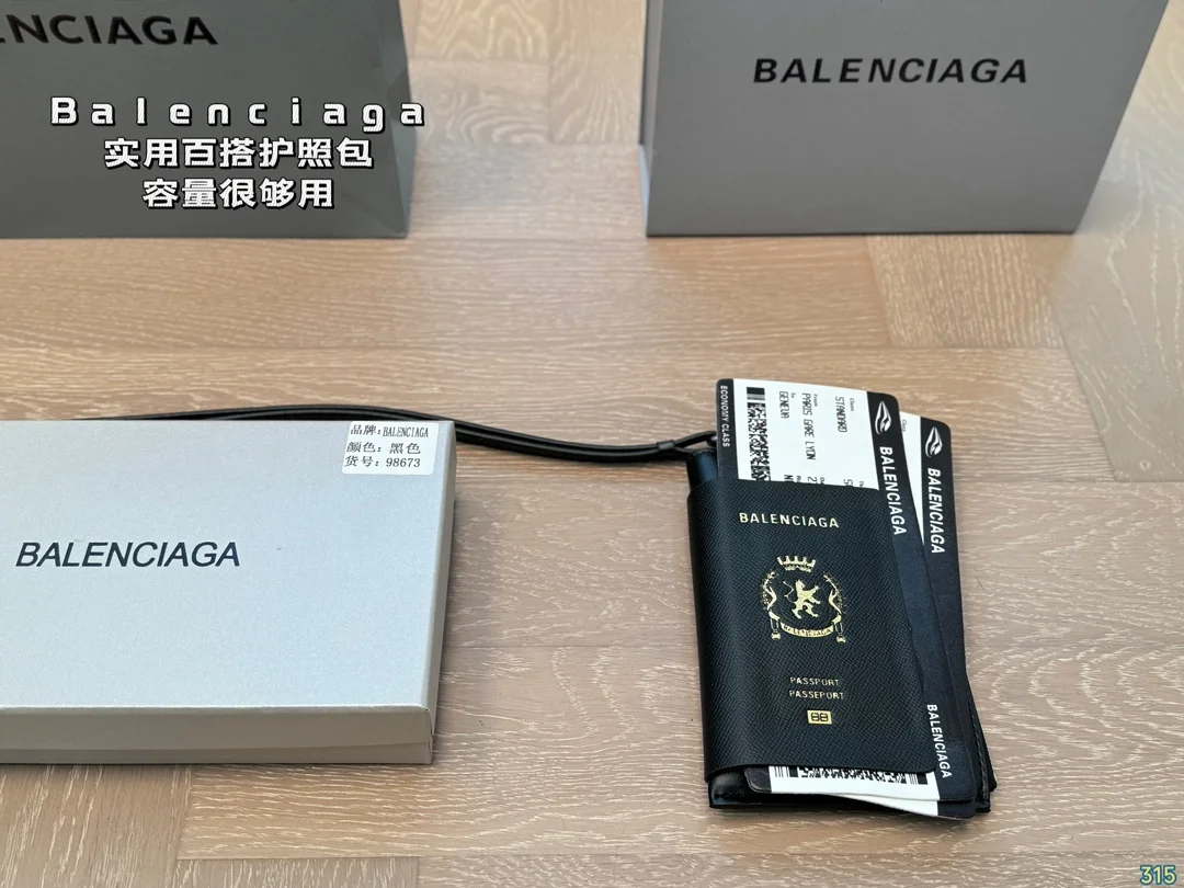 Balenciaga Bag