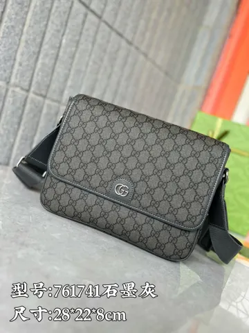 Gucci Ophidia