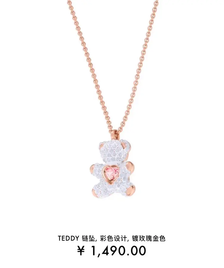 Swarovski white teddy bear necklace