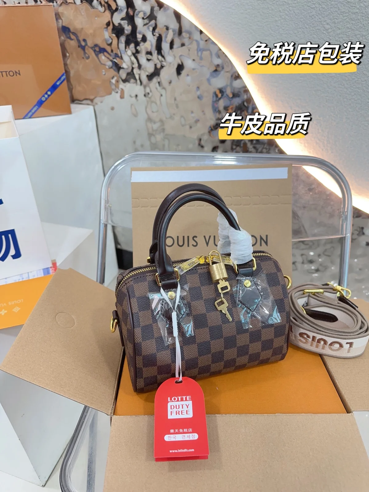 Louis Vuitton Shoulder Bag