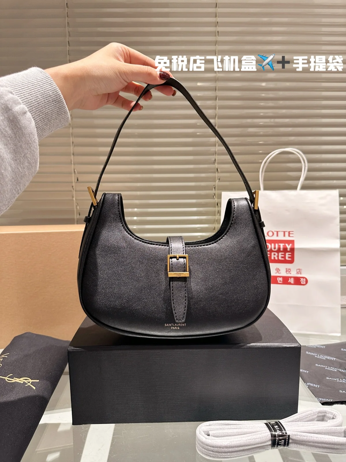 Yves Saint Laurent Hobo