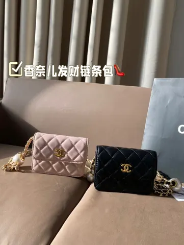 Chanel Crossbody