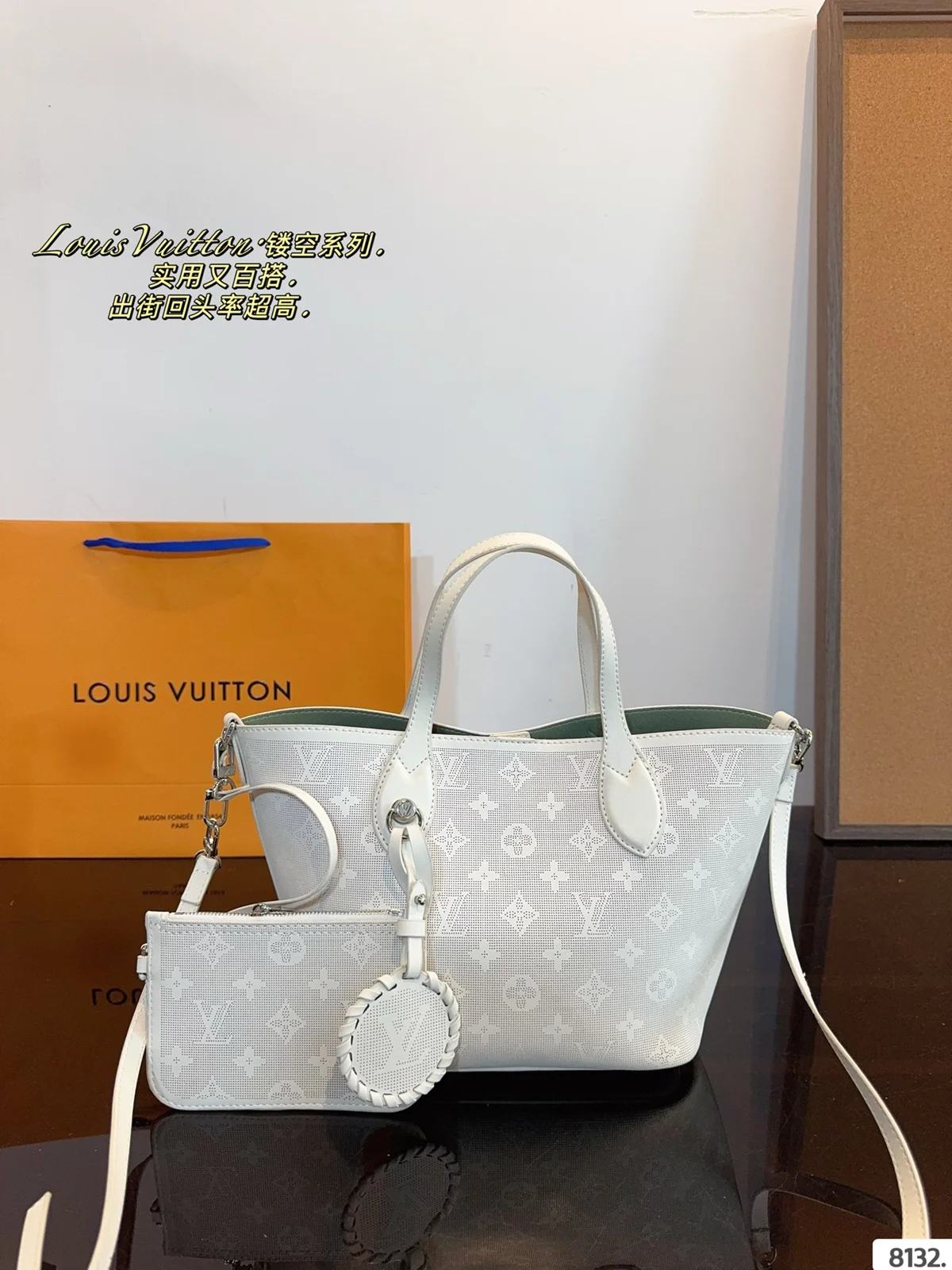 Louis Vuitton Bag