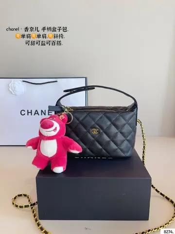 Chanel Hobo