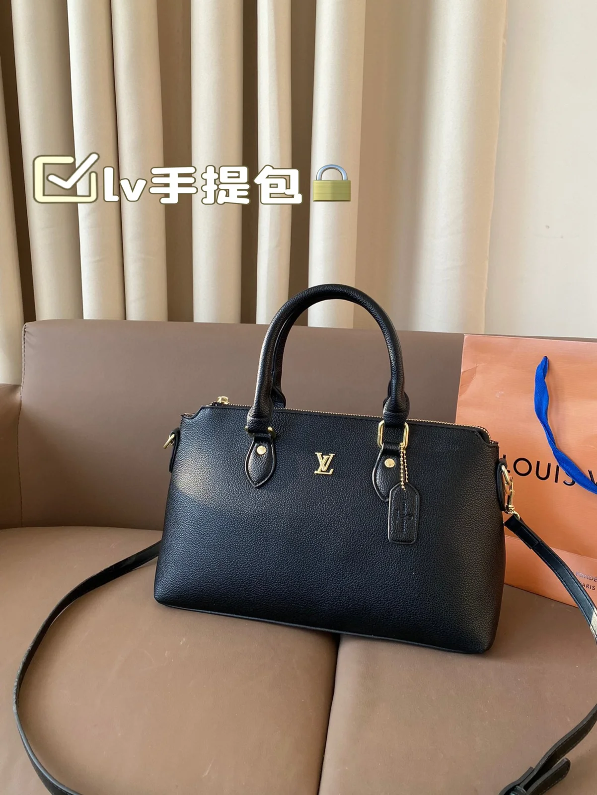 Louis Vuitton Bag